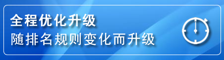 贞丰网站推广公司