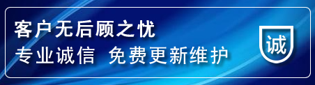 贞丰网站建设公司