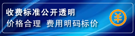 贞丰换轮胎电话