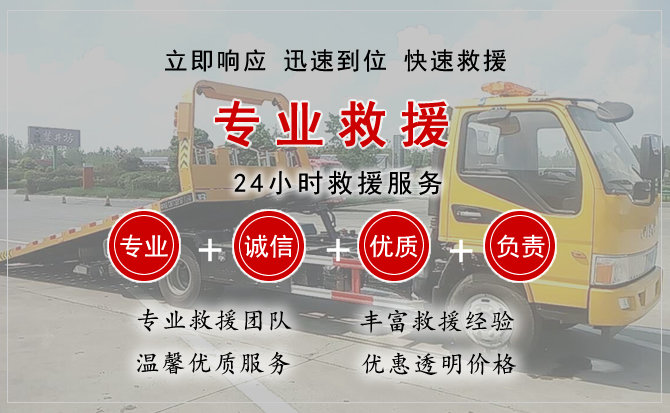 贞丰中途换轮胎电话.jpg"/